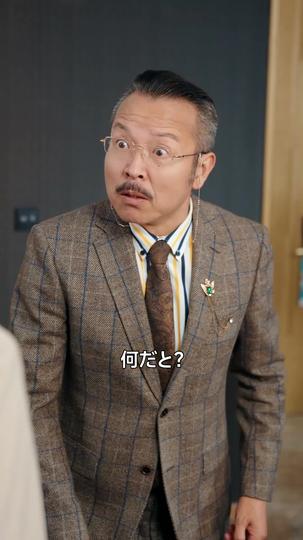 社長、奥さんはもうそばにいます 第 2 話