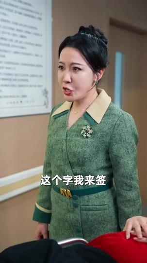 深情随风止 第5集