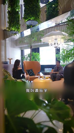 打工皇帝 第2集