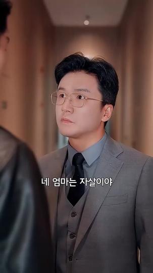 나의 해독제 제4회