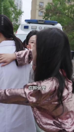 生死救援，她斷了女兒的活路 第7集