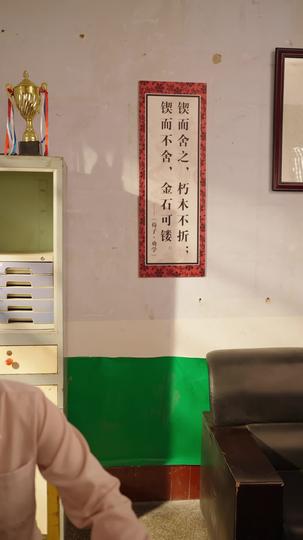 我心寄河山 第1集