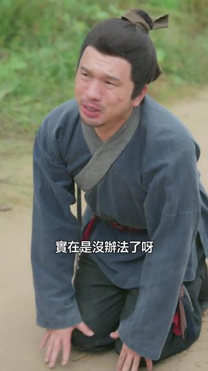 駙馬爺用蛋白粉橫掃天下 第6集