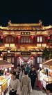 王爺拜倒嬌娘裙 第9集