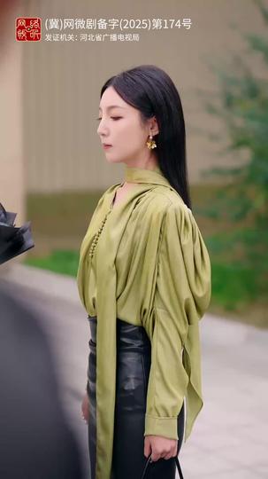 離婚後,我成了前妻高攀不起的神 第2集