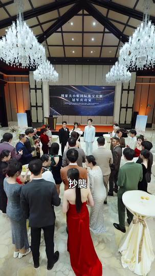 乖戾覺醒 第8集