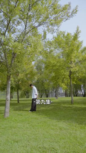 被老鼠吞噬的我 第9集