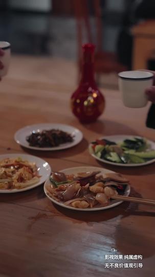 家族荣光 第1集