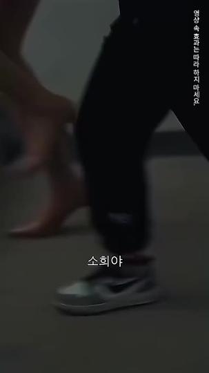 용황: 무적이 되어 돌아온 남자 제1회