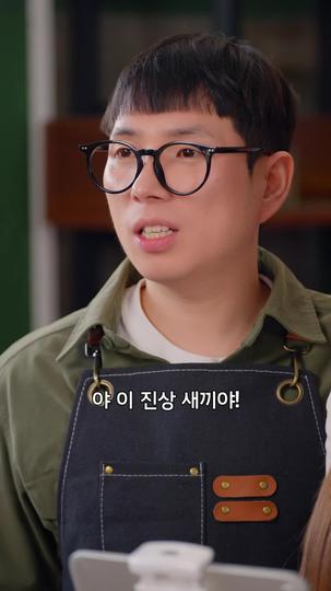 모에라이:운명의 여신 제8회