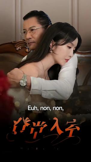 Le piège de la séduction Épisode6