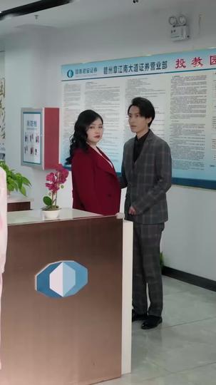 The Future Sends Me a Message Episode 9