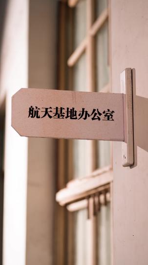 最深的爱，搁浅的你 第1集