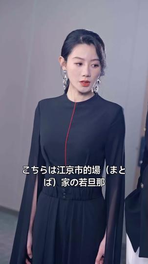 バツイチの俺、なぜかモテてます 第 2 話