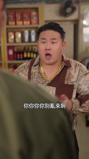 鐵血三七 第11集