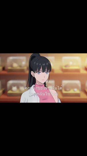 เปิดประตูมิติลับจับสัตว์เทพ ที่3ตอน