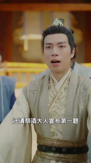 丐世红颜 第7集