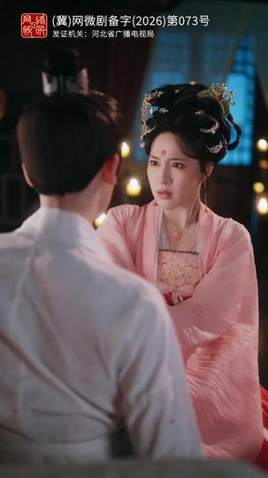 冷院医妃涅槃归来 第11集