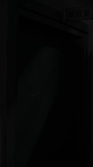 白夜謎蹤 第7集