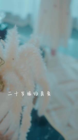 盛景太匆匆 第1集