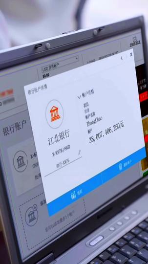 今日から億万長者 第 7 話