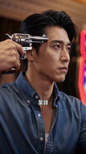 我體內有條龍,他覺醒了! 第11集