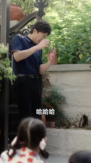 悔把流年抛 第3集