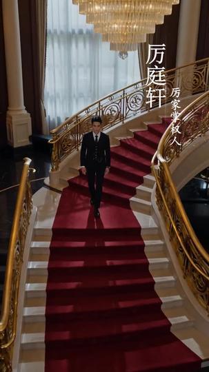 Watch out, Mommy! Trap Ahead! Episode 1