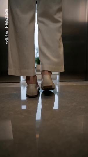 和房東兒子閃婚 第4集