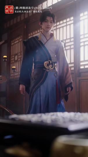 王者荣耀之权谋径山 第9集