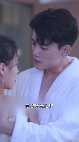 時光來時的軌跡 第11集