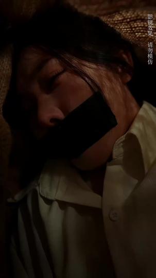 執念成灰空留痕 第11集