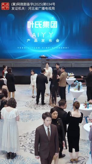 爱意随风消逝 第11集