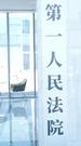 第1集