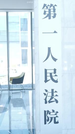 背对背辩护 第1集