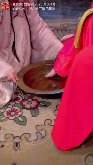 关关雎鸠在河之洲 第1集