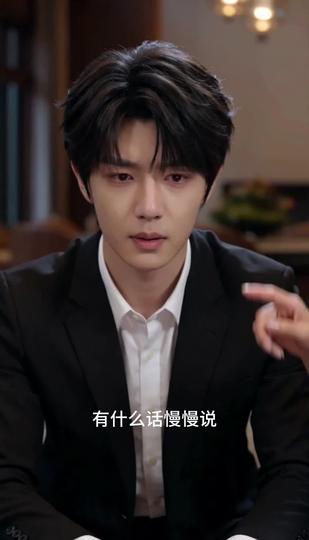 收回资助后，她原形毕露 第11集