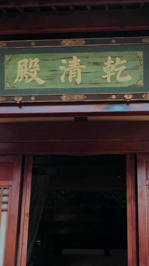 Runaway Crown Princess, Now His Chaotic Concubine Episode 5