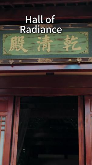Runaway Crown Princess, Now His Chaotic Concubine Episode 5