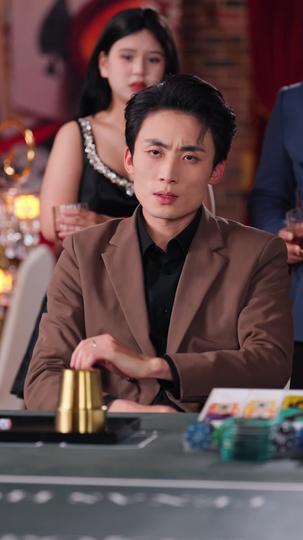 千術猛虎 第6集