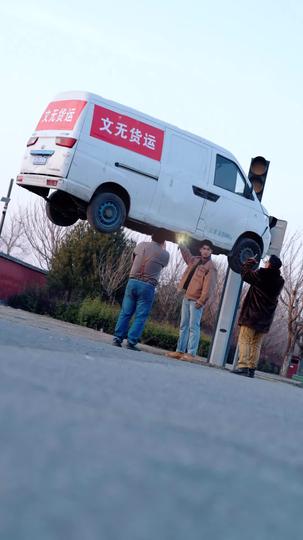 仙界社畜，下凡報恩帶全家修仙 第2集