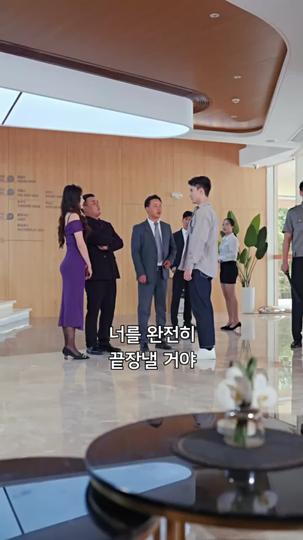 건드리지 말라니까 제7회