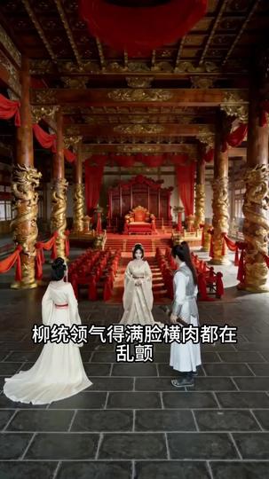 误把嫡母当原配，心机侧妃当场崩溃 第5集