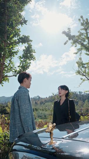 否极泰来 第4集