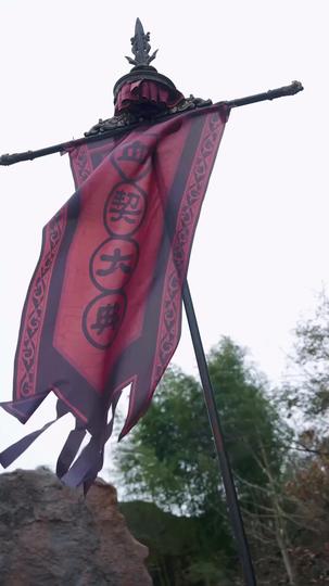 Bloodbound by Fate Episode 1