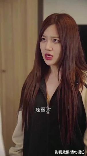 天降總裁老公 第11集