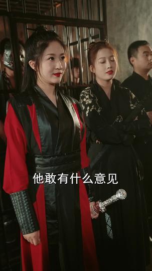 傲世猛龙 第2集