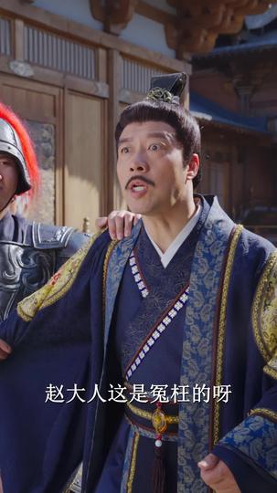 一见君来误此生 第6集