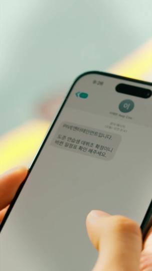 아이돌의 이중생활 제2회