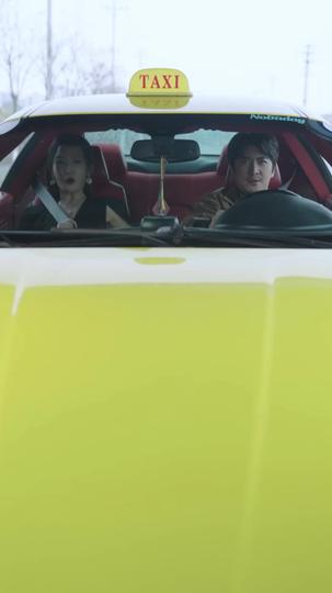 车神 第2集